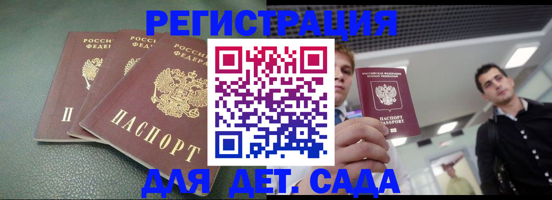 найти адрес прописки в Александрове